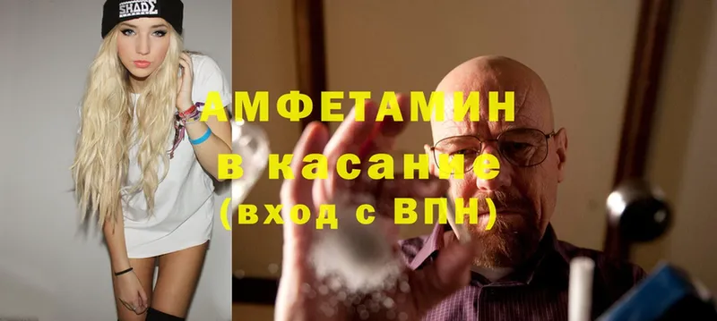 сайты даркнета как зайти  Венёв  АМФЕТАМИН 98% 