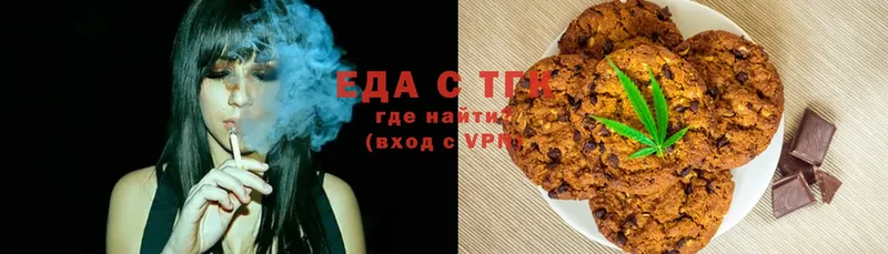 цена наркотик  Венёв  Canna-Cookies конопля 