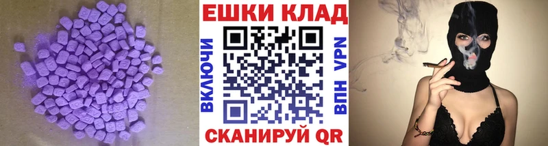 продажа наркотиков  Венёв  OMG ТОР  ЭКСТАЗИ louis Vuitton 
