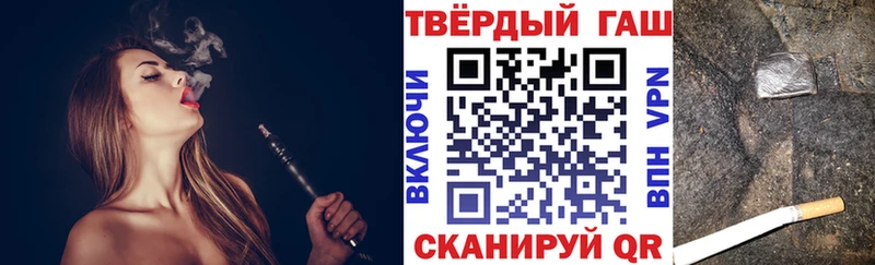 ГАШ Cannabis Венёв
