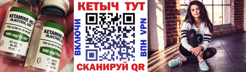Кетамин VHQ  маркетплейс как зайти  Венёв 