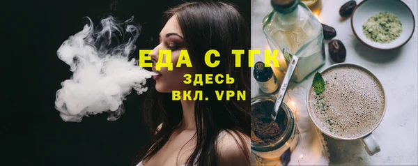 прущая мука Абдулино
