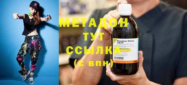 MDMA Архангельск