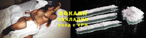 героин Абинск