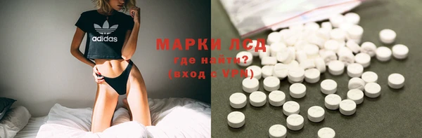 MDMA Premium VHQ Красноперекопск