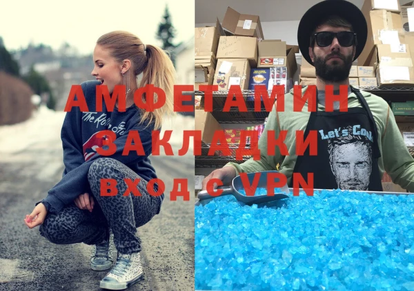 ECSTASY Володарск