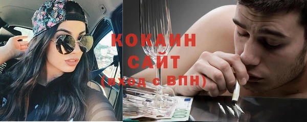 героин Абинск