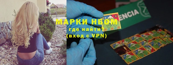 кокаин VHQ Чита
