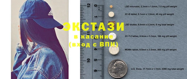 прущая мука Абдулино