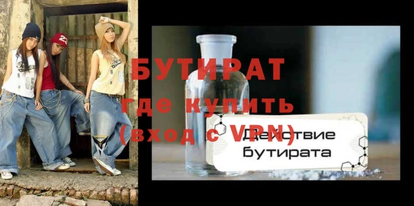 ешки Абаза