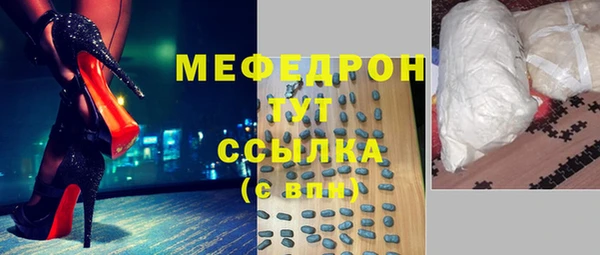 ешки Абаза