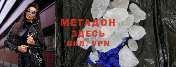кокаин VHQ Чита