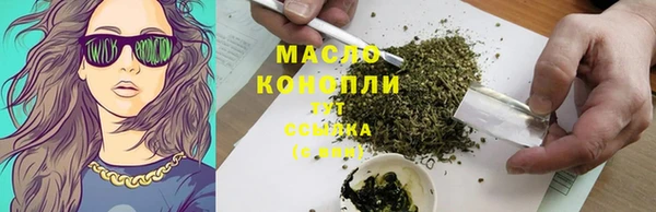 кристаллы Вяземский