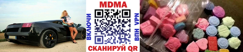 МДМА crystal Венёв