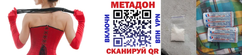продажа наркотиков  Венёв  Метадон VHQ 