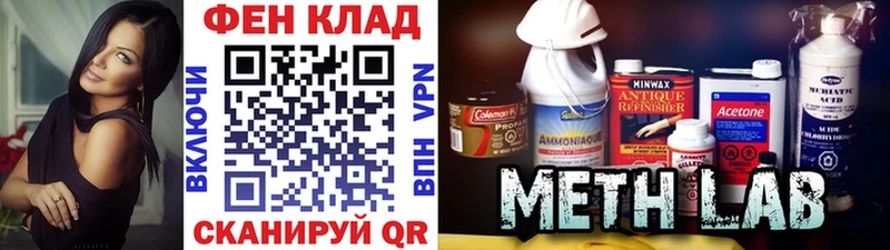 где купить наркотик  Венёв  Первитин витя 