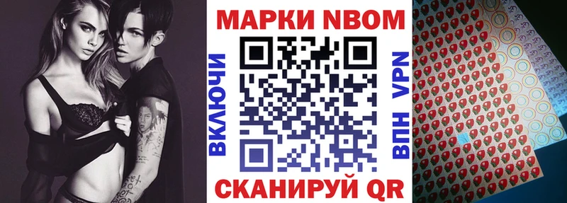 ОМГ ОМГ как войти  Венёв  Наркотические марки 1,8мг  купить закладку 