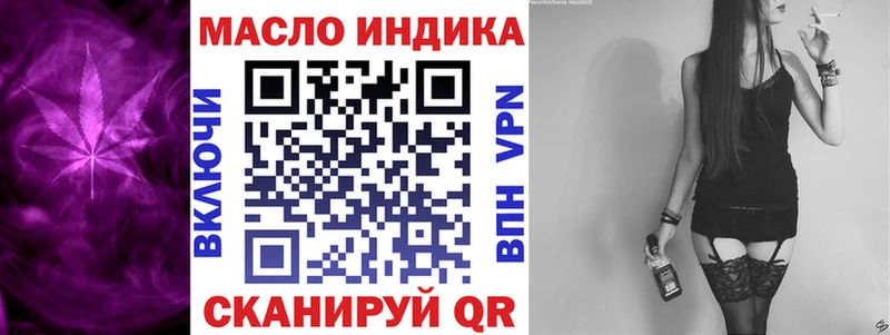 Дистиллят ТГК жижа  Венёв 